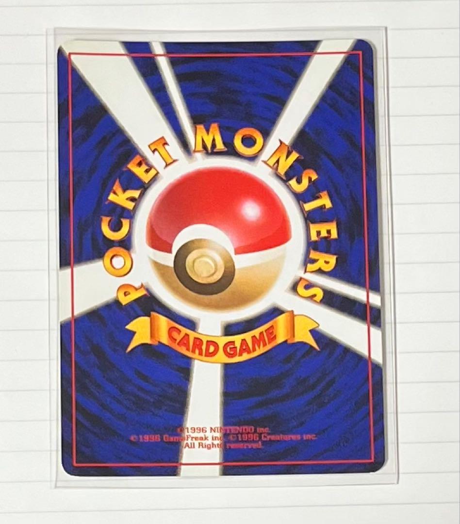 ポケカ【旧裏 キラ ホロ】12枚まとめ売り