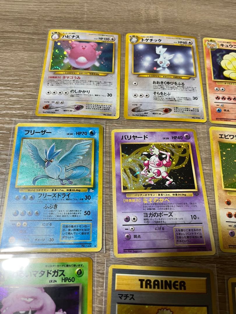 ポケカ【旧裏 キラ ホロ】12枚まとめ売り
