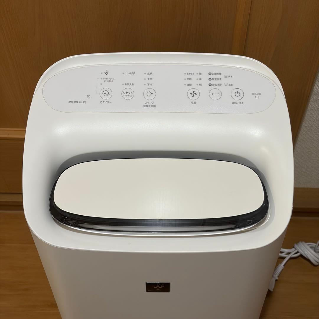 SHARP 　除加湿空気清浄機 　KI-LD50