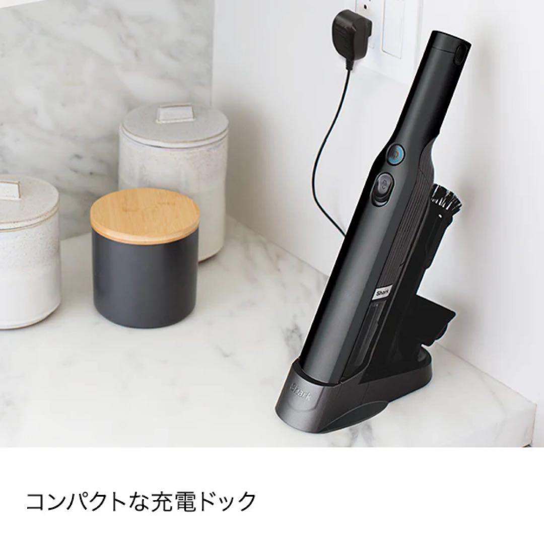 【新品未使用】Shark EVOPOWER W25 充電式ハンディクリーナー