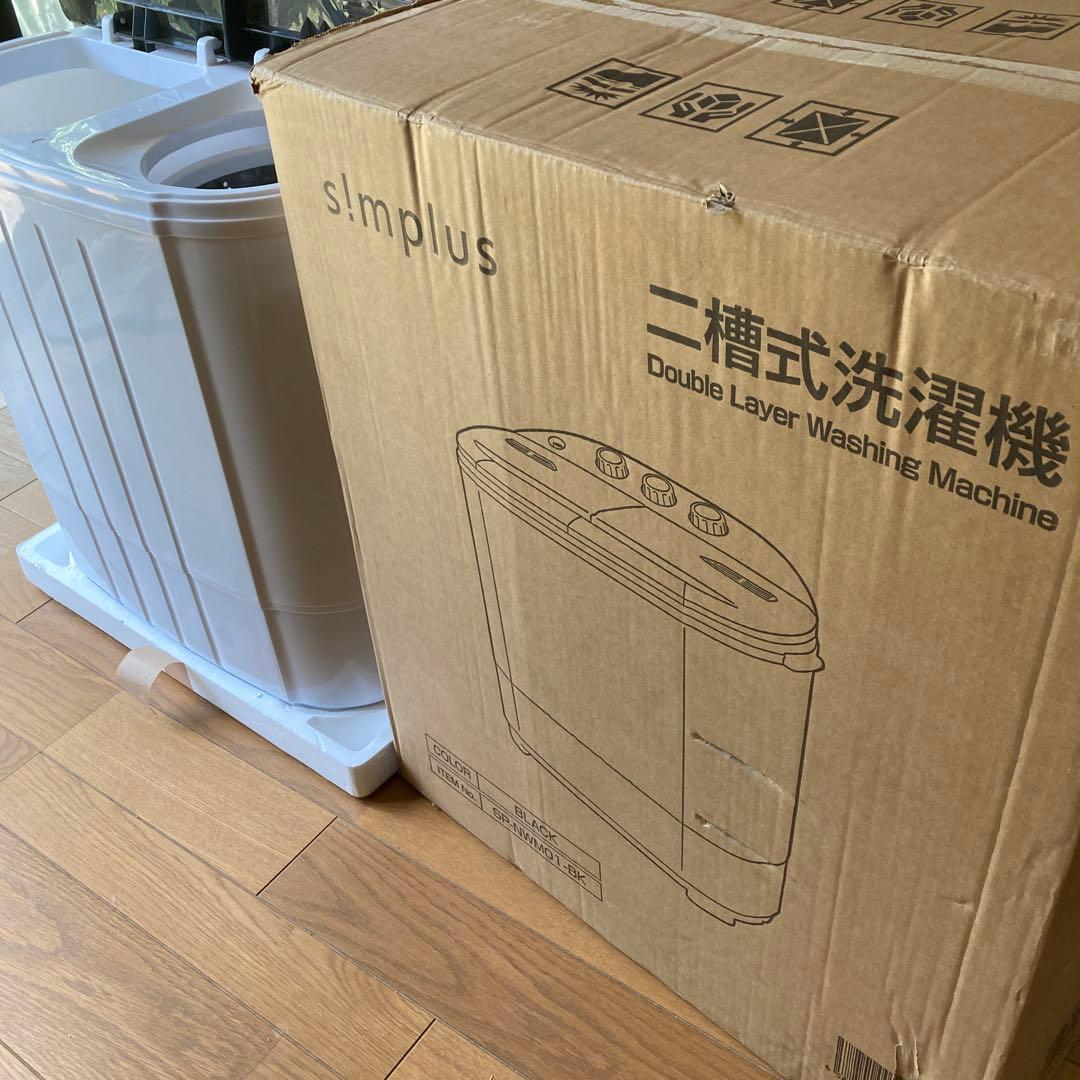 simplus 二槽式洗濯機 SP-NWM01 本体　箱•説明書付