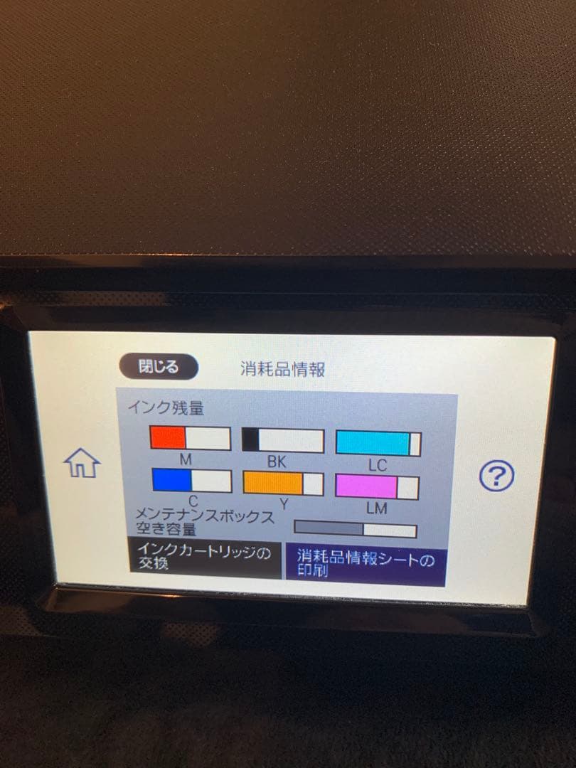 Epson EP-881AB インクジェットプリンター