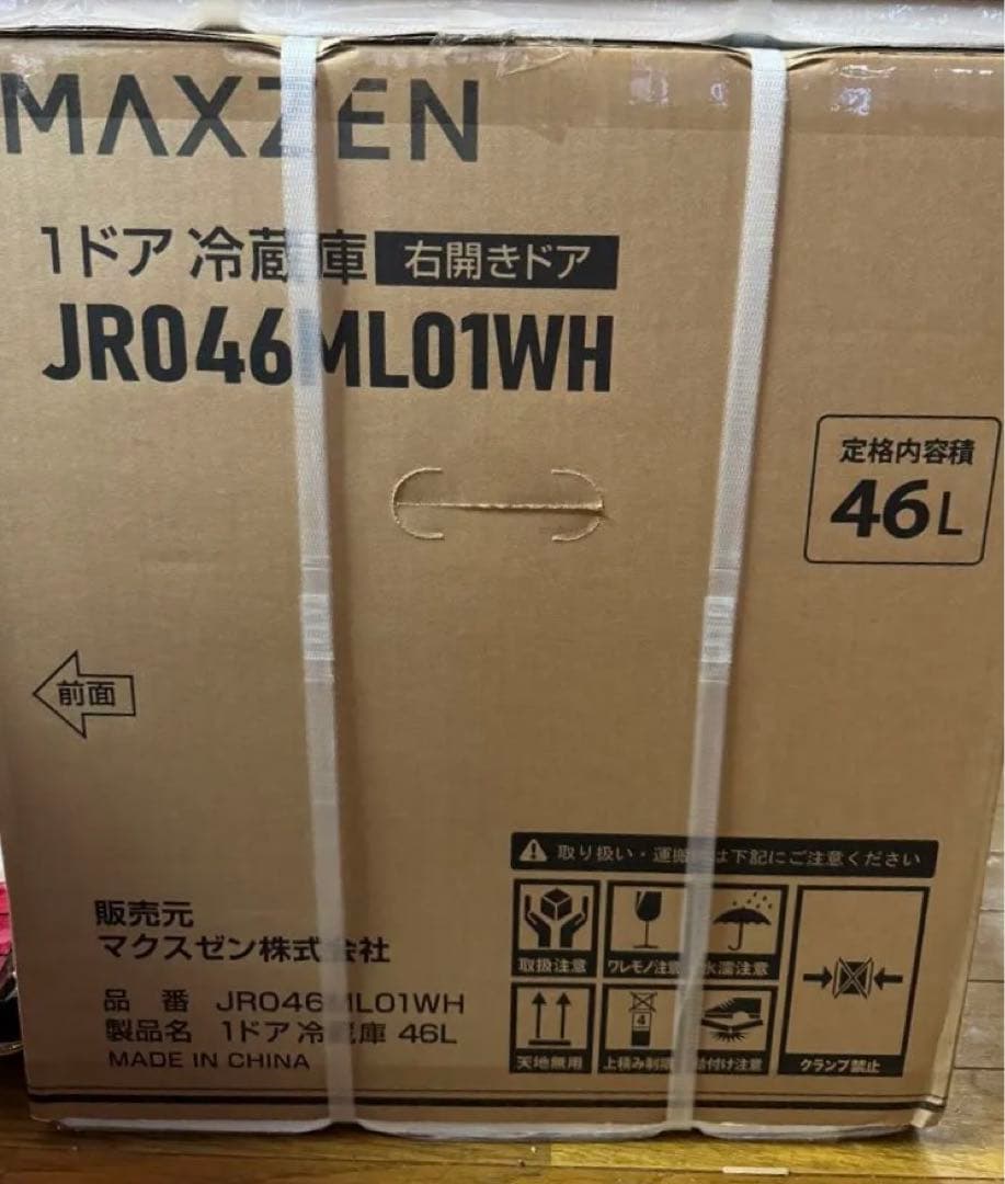 MAXZEN 1ドア冷蔵庫 JR046ML01WH 46L