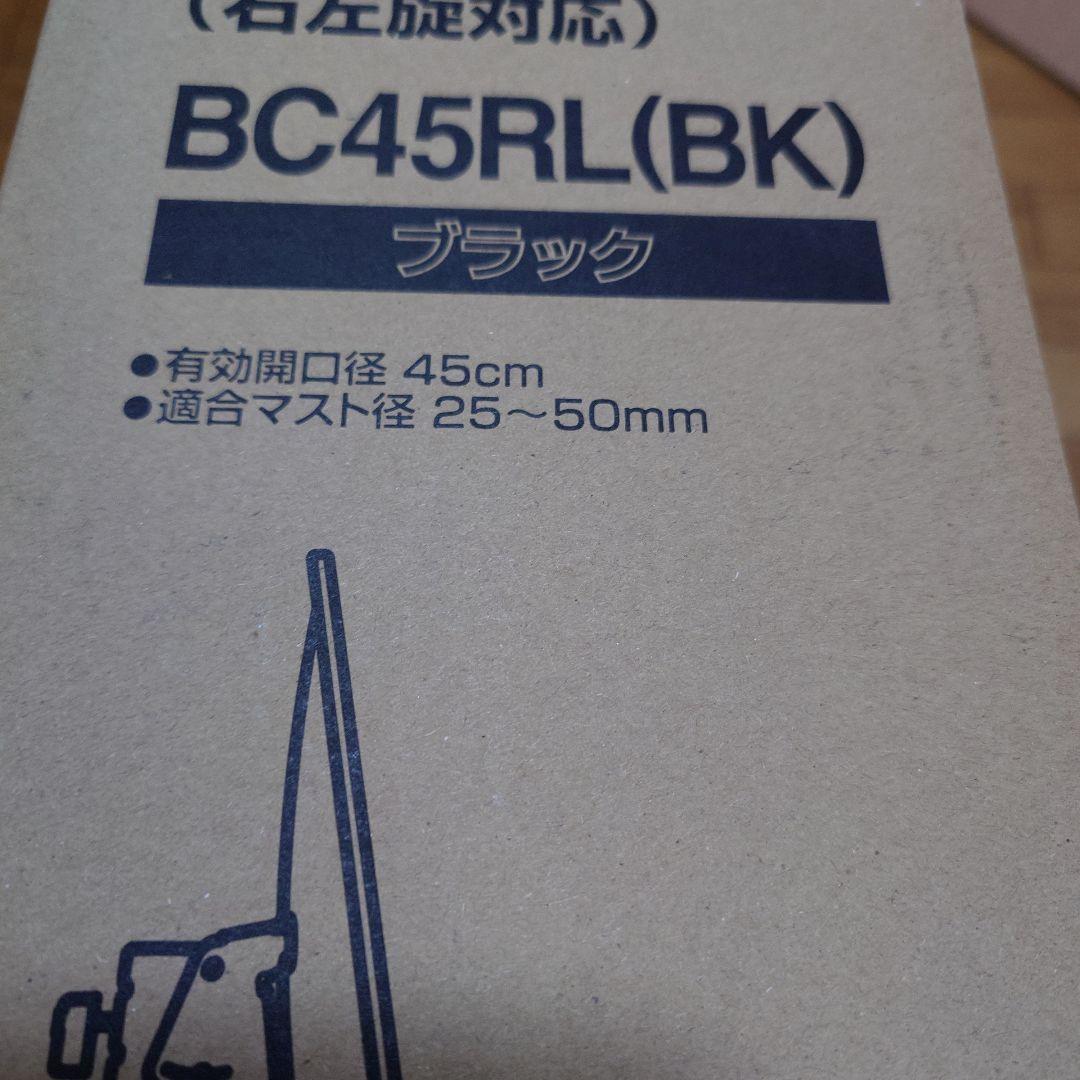 MASPRO BS-110CS 4K8K放送対応アンテナブラック