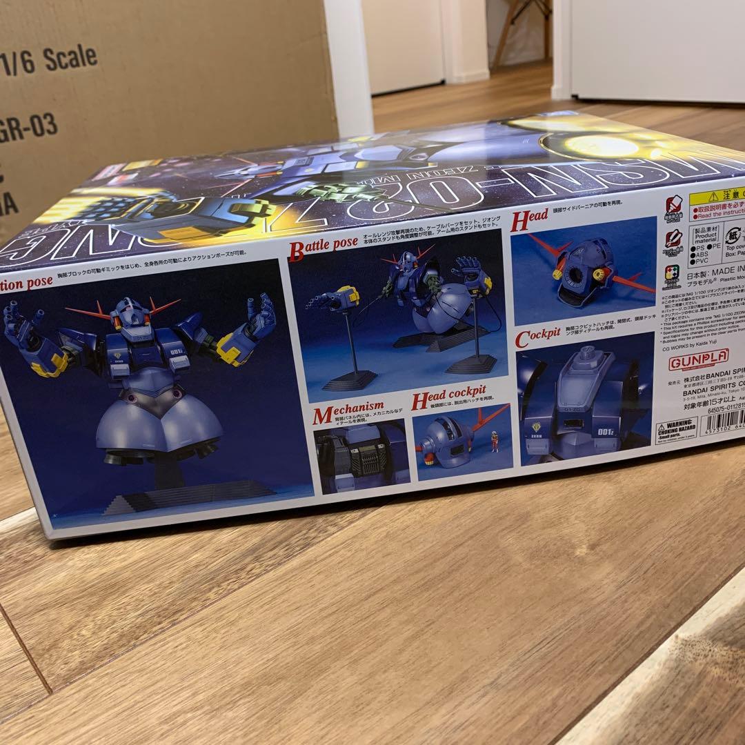 MG ジオング　新品未開封