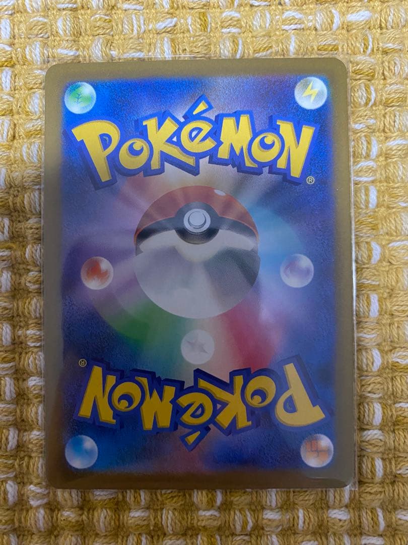 ピカチュウex SAR [M2a 234/193]MEGAドリームex