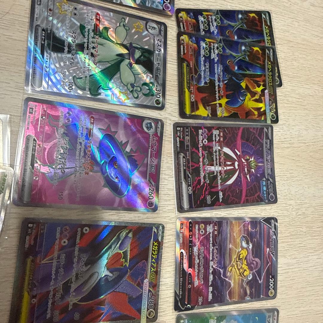 ライコウv SARなど！ポケモンカード sar srまとめ売り（46枚セット）