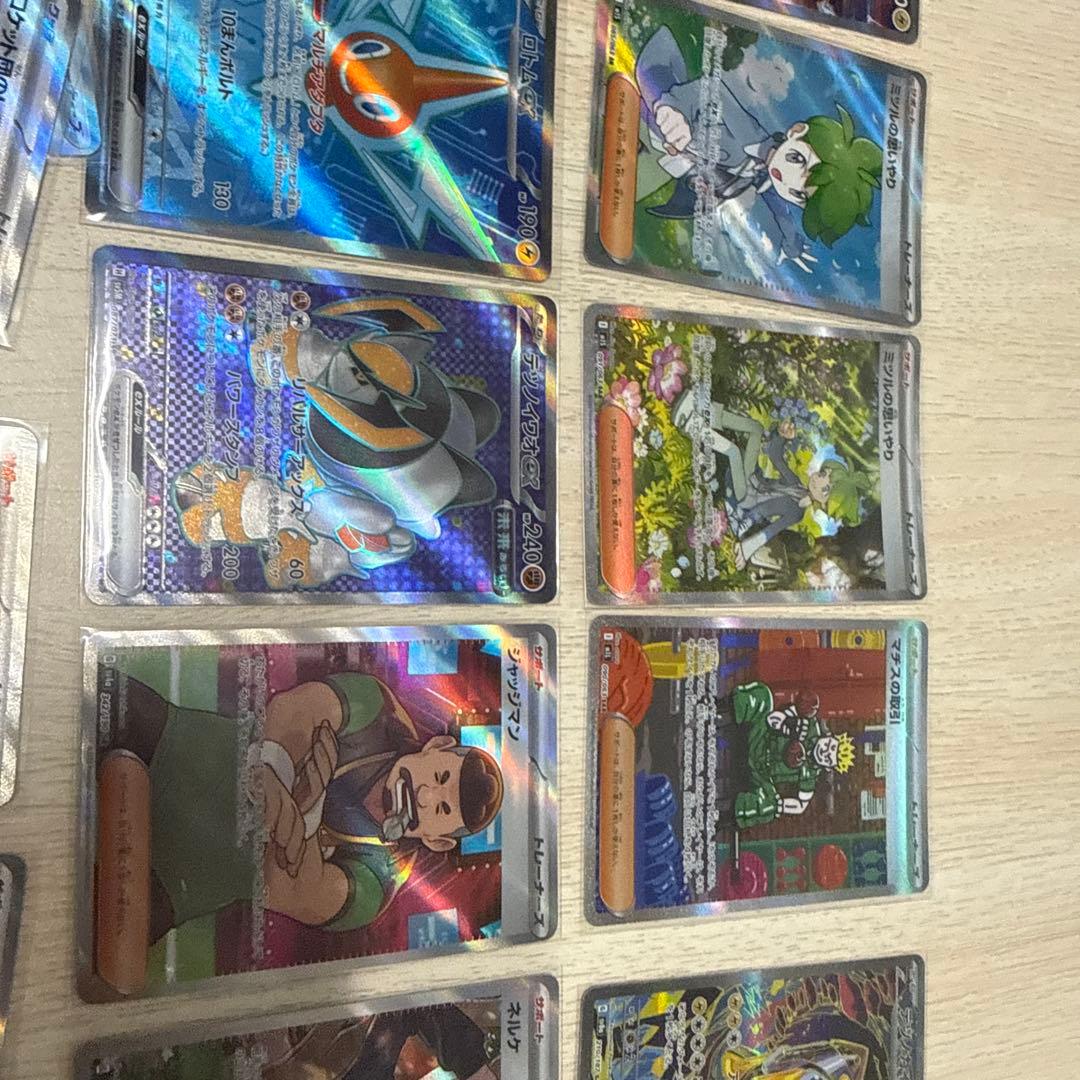 ライコウv SARなど！ポケモンカード sar srまとめ売り（46枚セット）