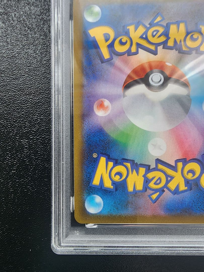 いちげきウーラオス・れんげきウーラオスVMAX CSR PSA10・２連番