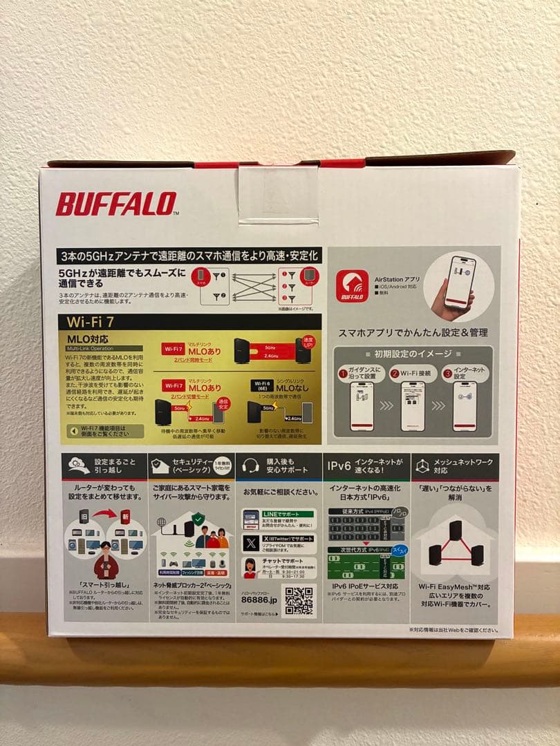 BUFFALO Wi-Fiルーター　WSR3600BE4P-BK