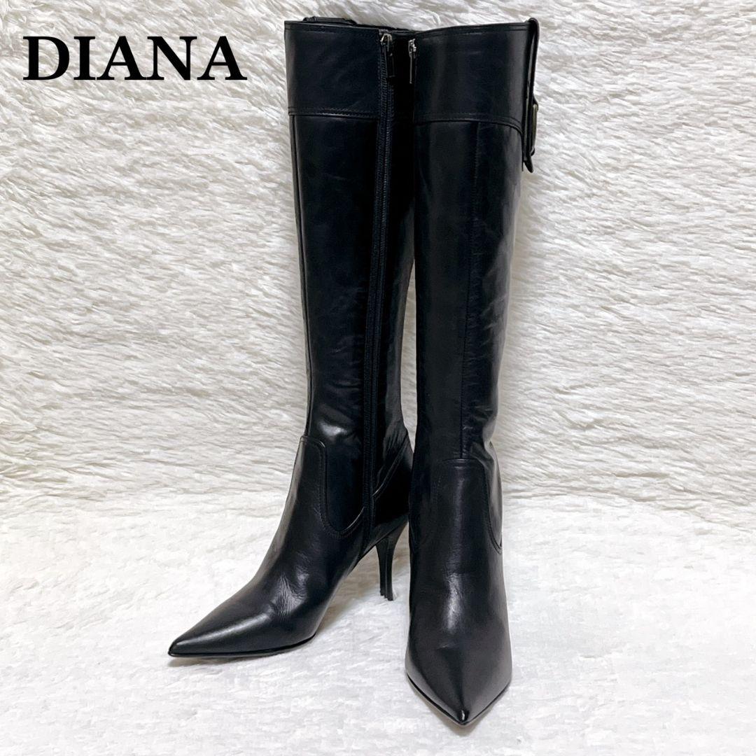 【極美品】DIANA ダイアナ ロングブーツ 黒 24cm レザー 日本製 美脚