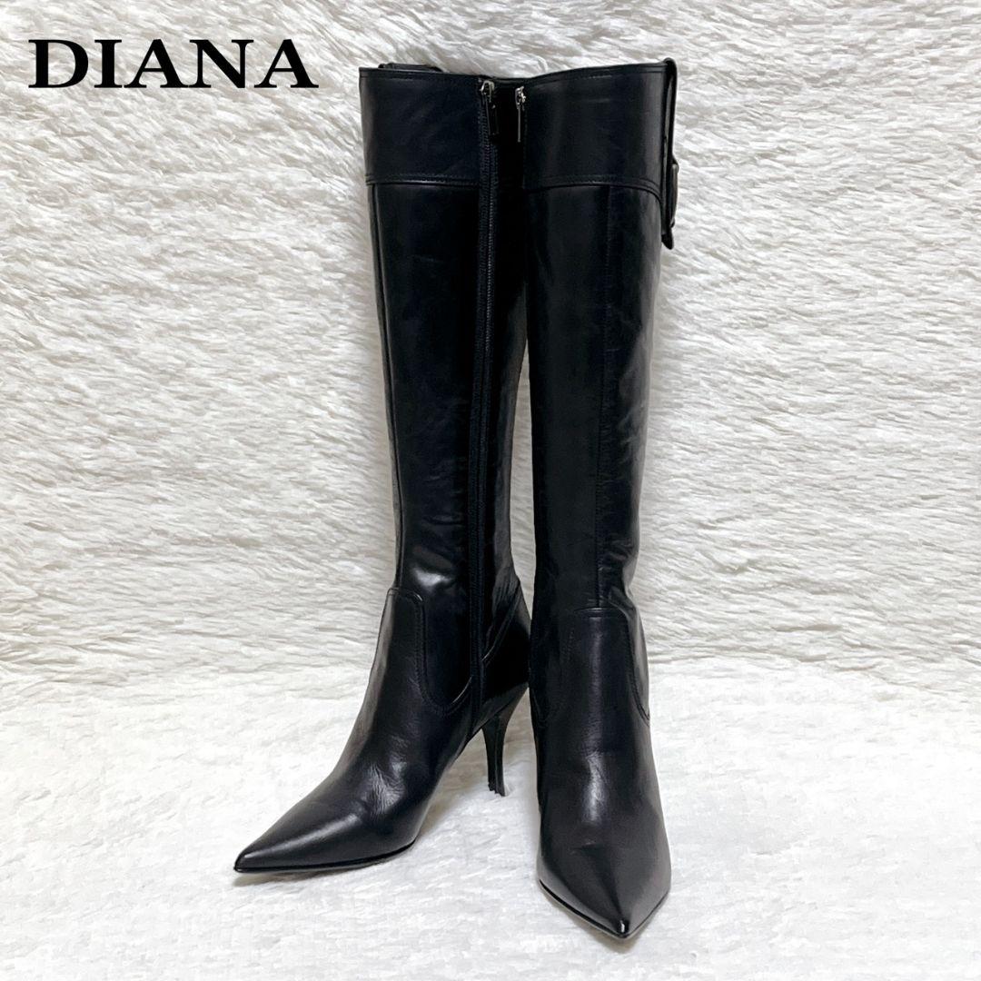 【極美品】DIANA ダイアナ ロングブーツ 黒 24cm レザー 日本製 美脚