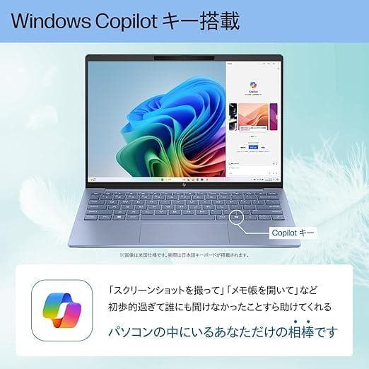 HP ノートパソコン Pavilion Aero 13-bg