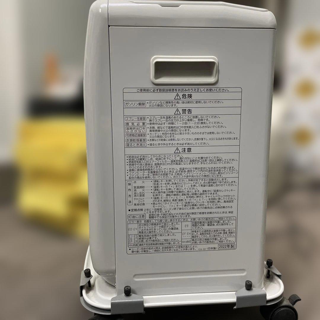 コロナ　石油ファンヒーター　2022年製 FH-G3222Y-W