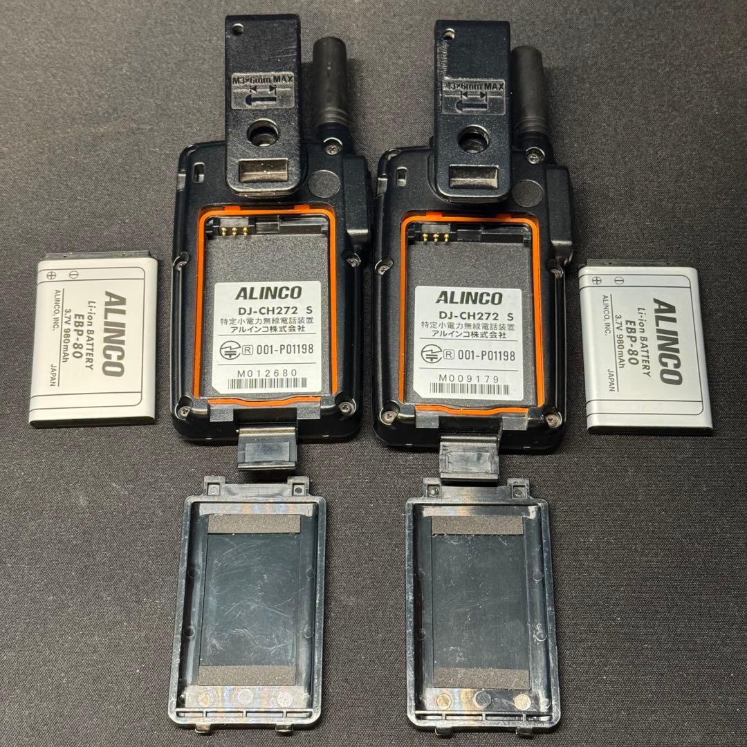 【美品】ALINCO DJ-CH272 特定小電力トランシーバーセット 334