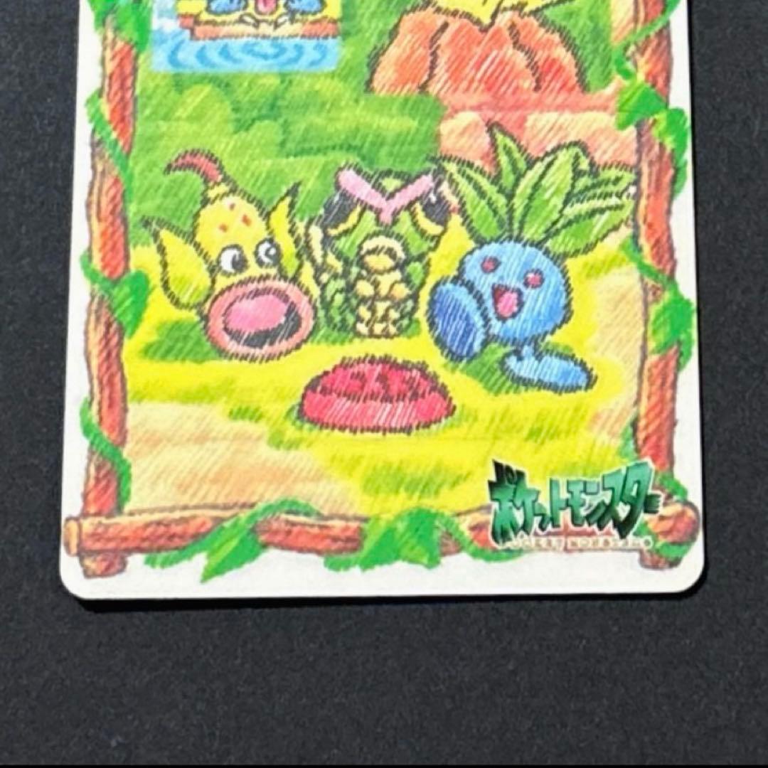 ポケットモンスター シールダス ステッチタッチ