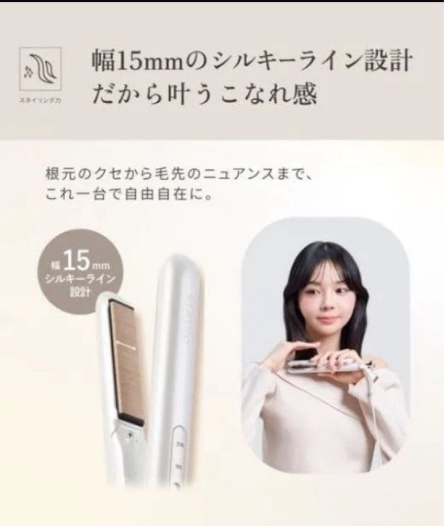 KINUJO　ミニアイロンdeux 専用ポーチ付き　新品未使用　保証書付き