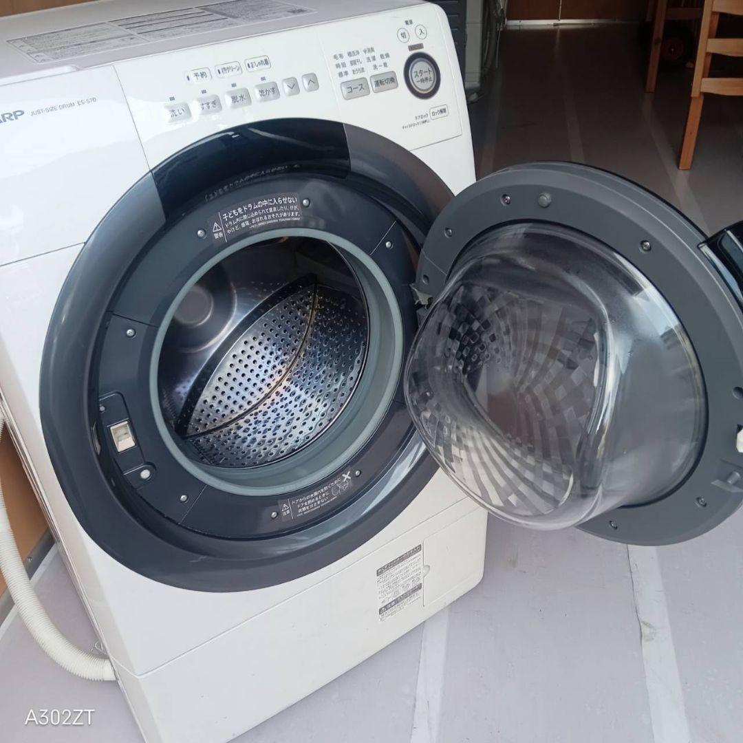 D11A1 設置まで対応 SHARP人気モデル　乾燥機能付き洗濯機　7㌔