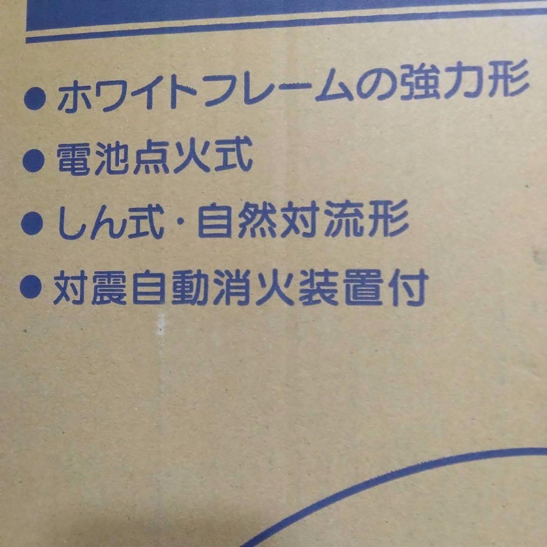 コロナ SL-5123 ホワイト 自然通気形開放式　石油ストーブ