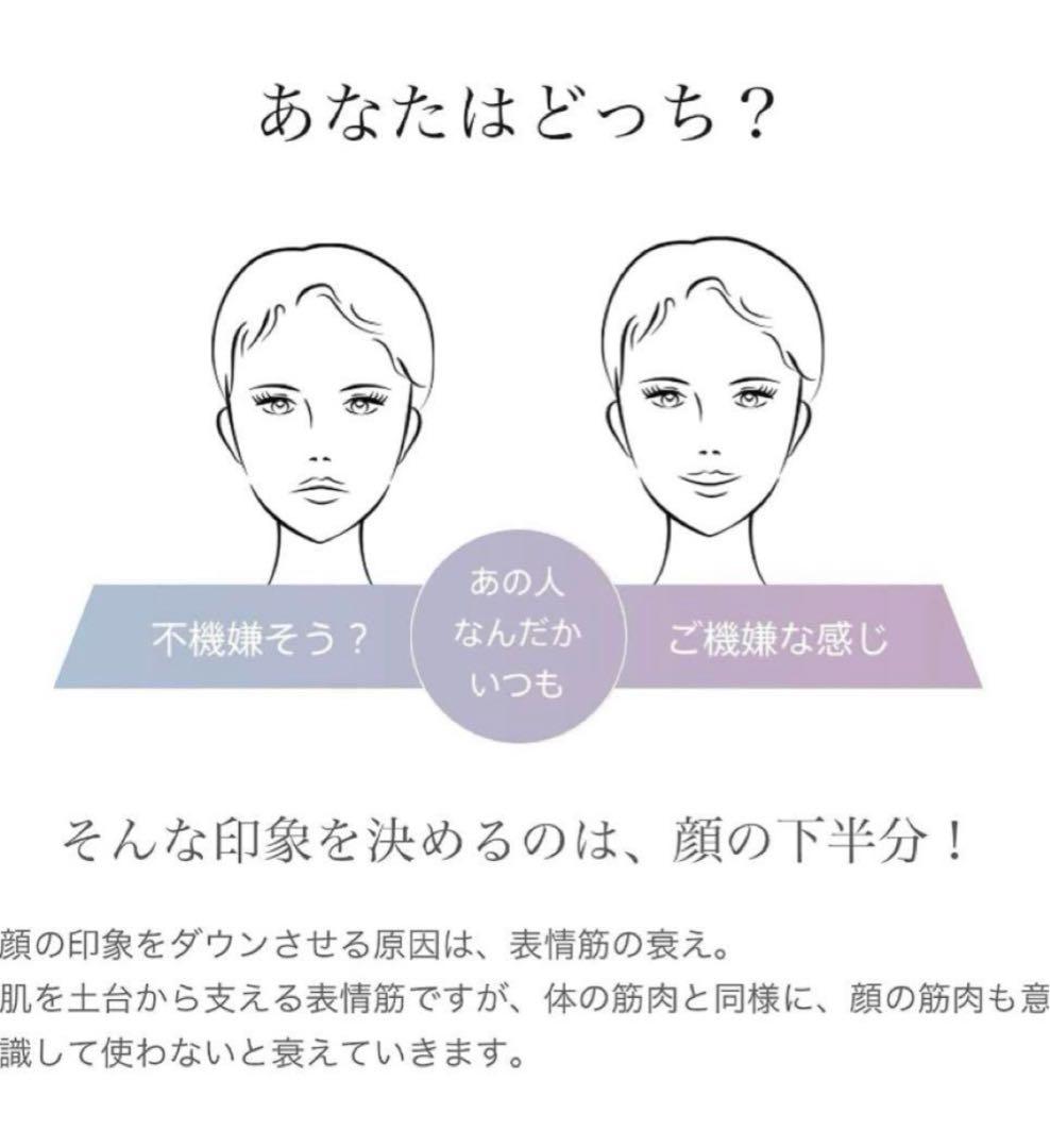 新品YA-MAN(ヤーマン) 美顔器 メディリフト 小顔 シリコン EP14BB