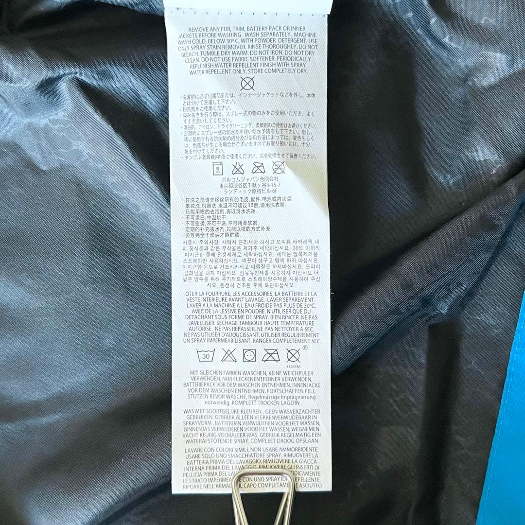 3257【タグ付き】ボルコム　ジャケット ゴアテックス メンズ　青　XL　スノボ