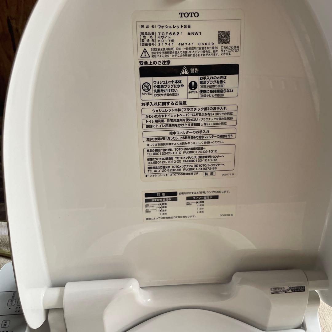 その他 TOTO TCF6621 NW1 Washlet