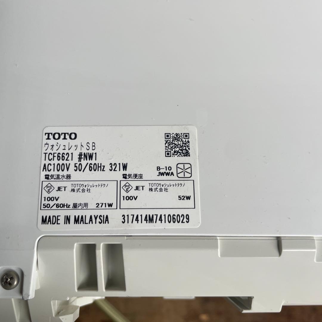 その他 TOTO TCF6621 NW1 Washlet