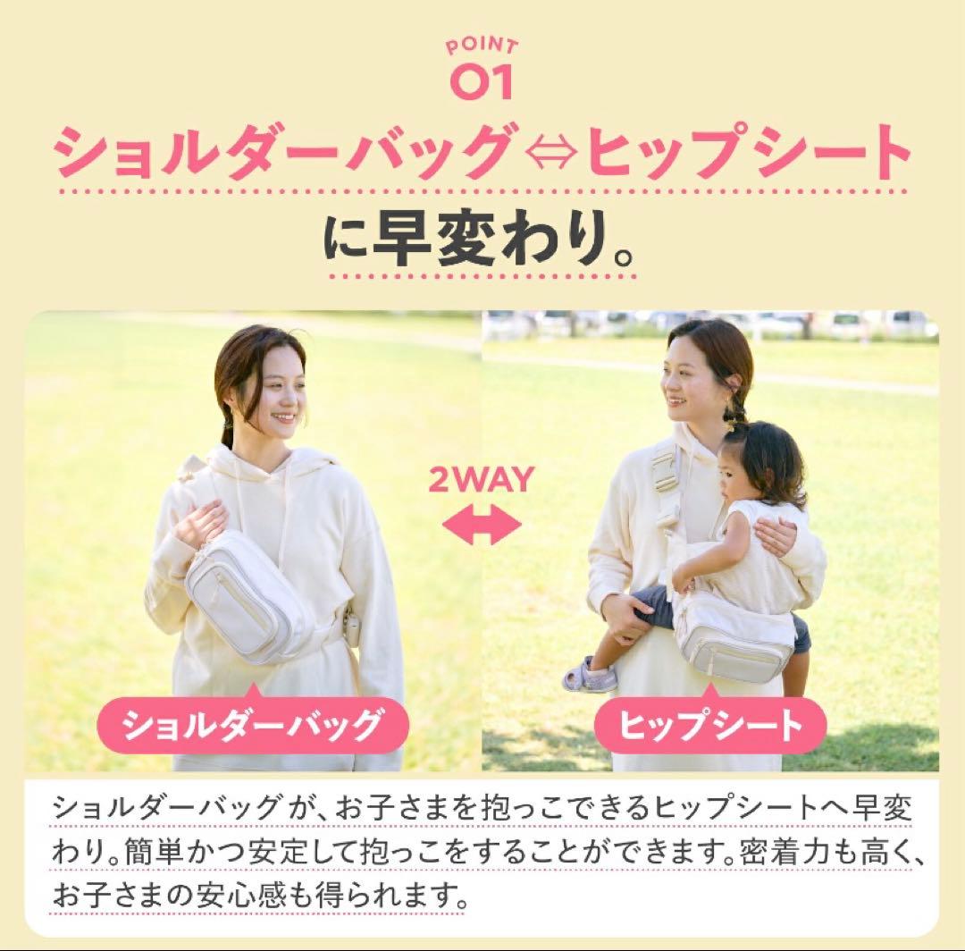 POMULU 2WAYヒップシート カジュアルブラック