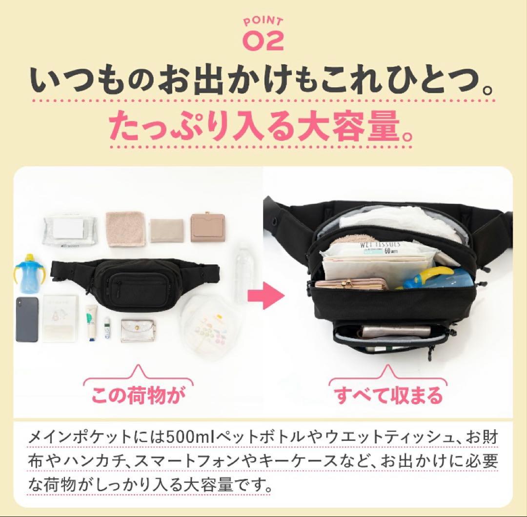 POMULU 2WAYヒップシート カジュアルブラック