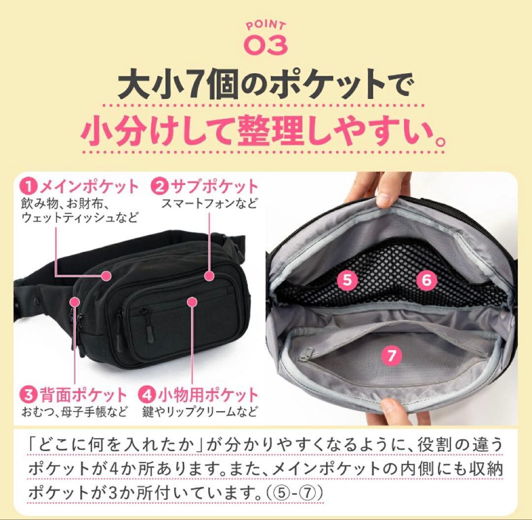 POMULU 2WAYヒップシート カジュアルブラック