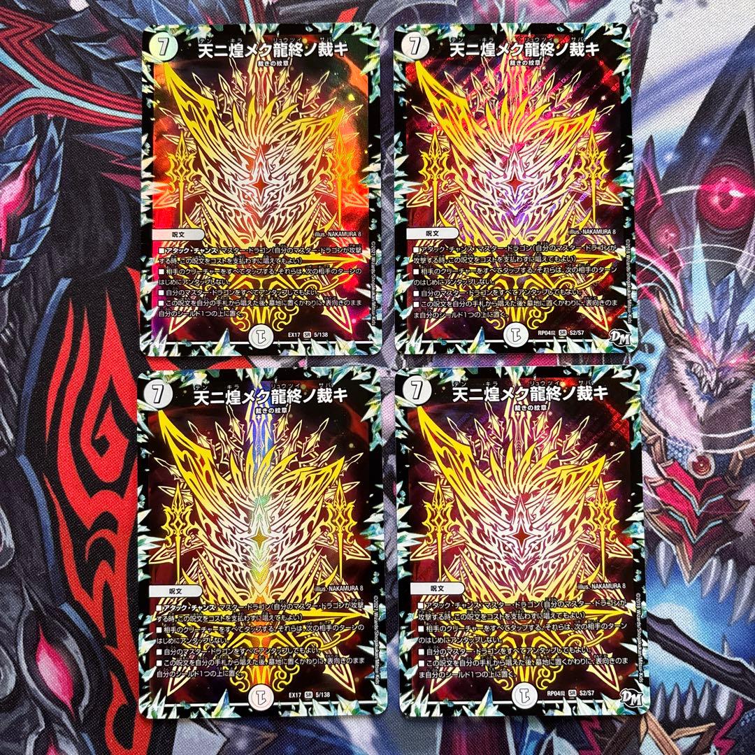 サバキZデッキパーツ