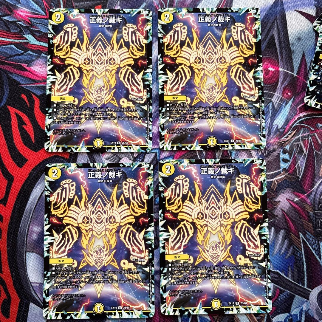 サバキZデッキパーツ