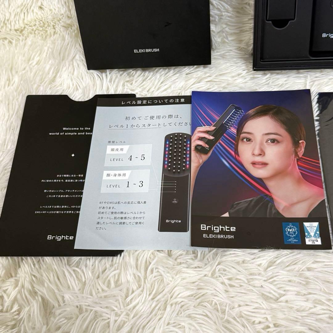 あいか様✨ELEKIBRUSH ブライト エレキブラシ 美顔器⭐️