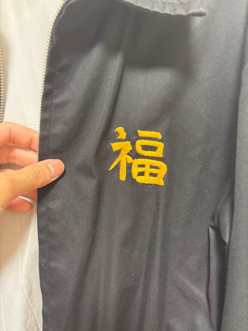 タ*ー様 東洋　ベトジャン