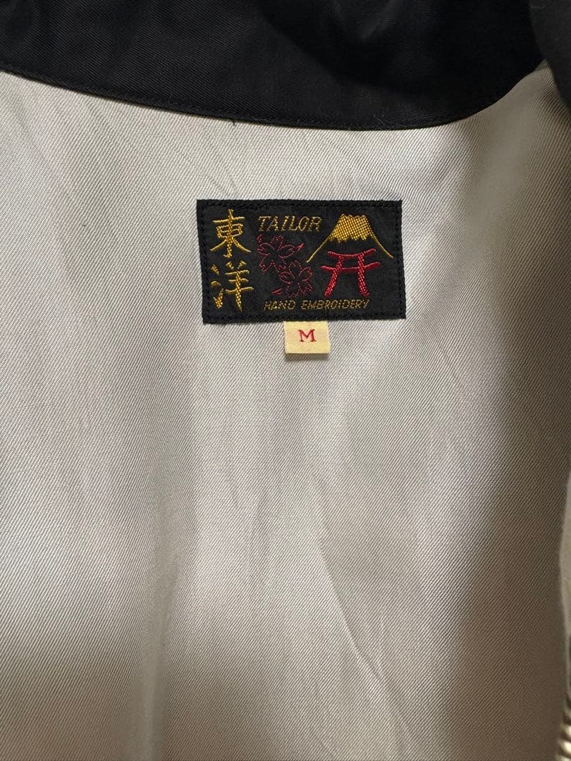 タ*ー様 東洋　ベトジャン