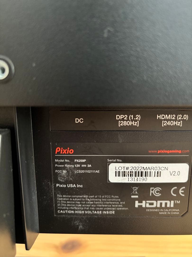 Pixio PX259P モニター 280Hz ゲーミング pc 24.5