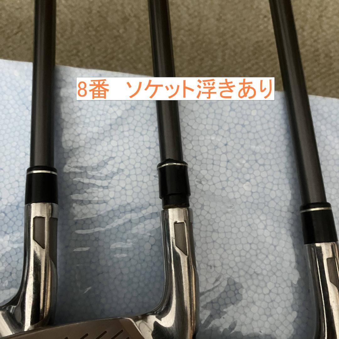 【ギャン】テーラーメイド　SIMMAX OSアイアンセット　5本　S