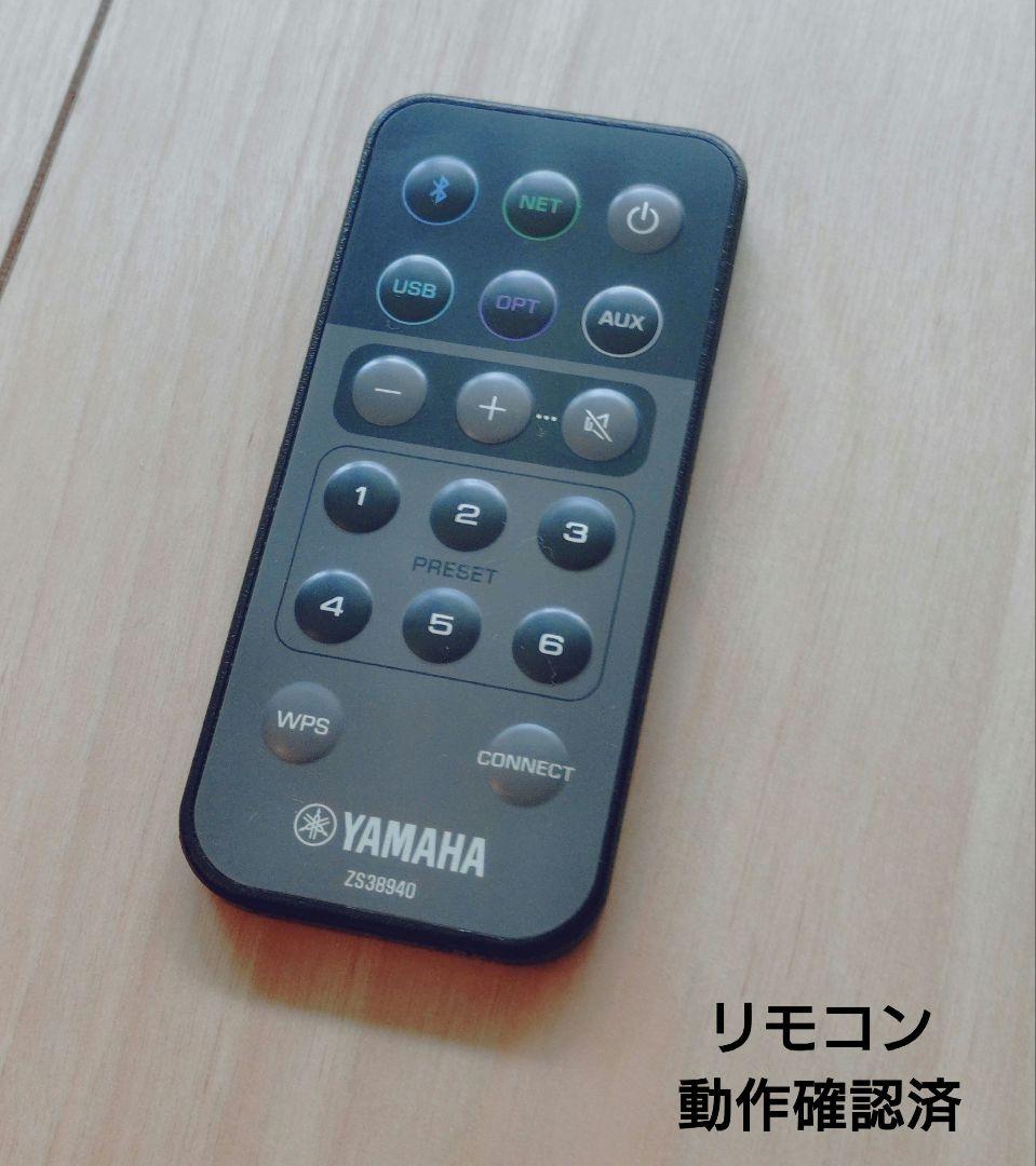 YAMAHA ネットワークパワードスピーカー NX-N500