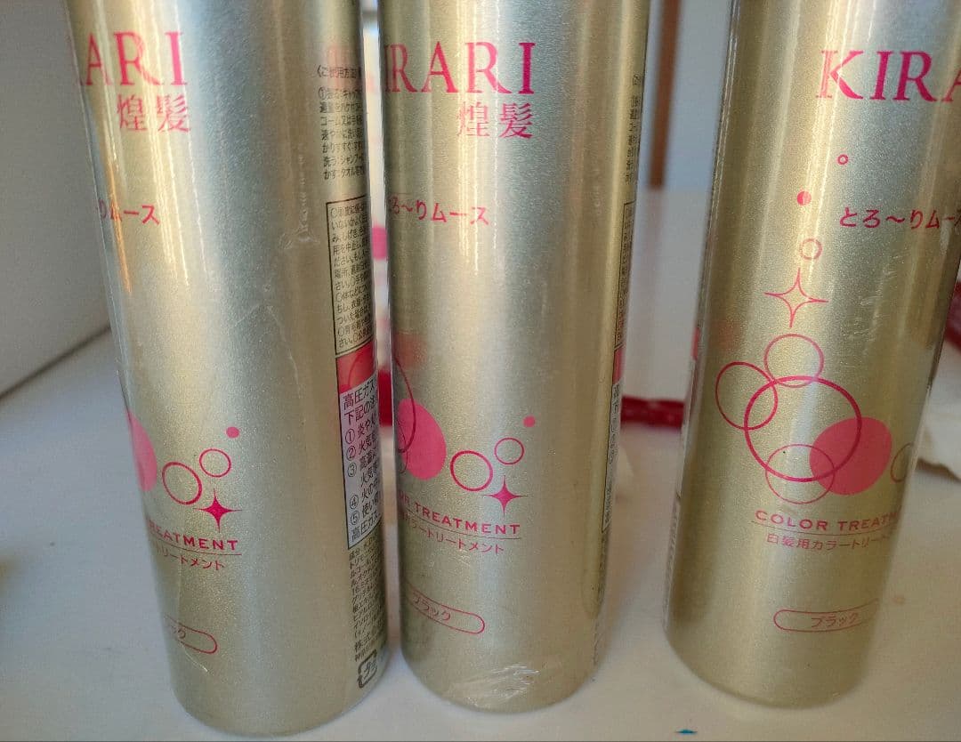 ⭐️タイムセール⭐️半額★新品★キラリカラームース ブラック5本セット白髪用