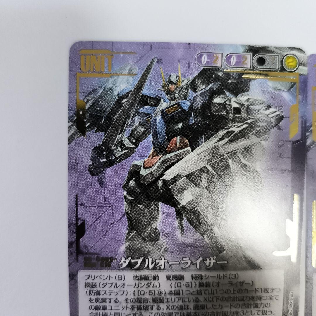 匿名配送、ガンダムウォー　ダブルオーライザー　3枚　オーライザーセット
