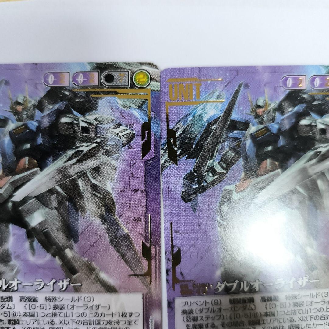 匿名配送、ガンダムウォー　ダブルオーライザー　3枚　オーライザーセット
