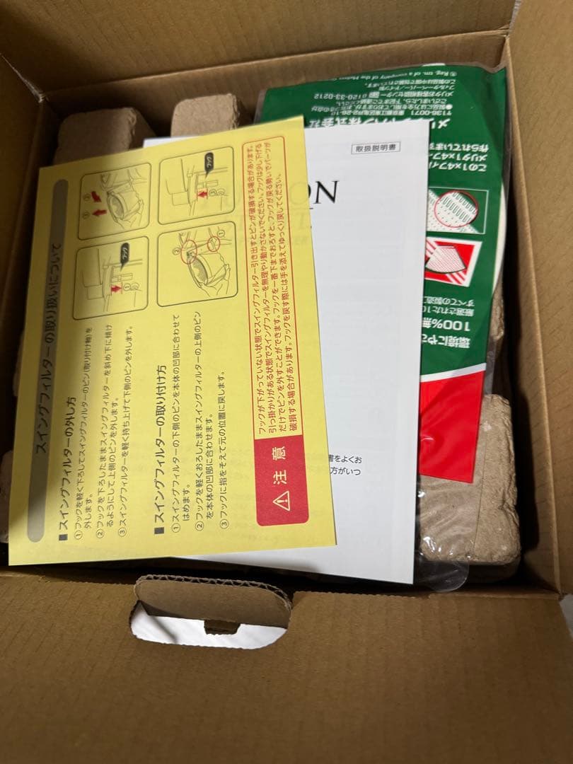 コーヒーメーカー・エスプレッソマシン FULTON STREET COFFEE MAKER