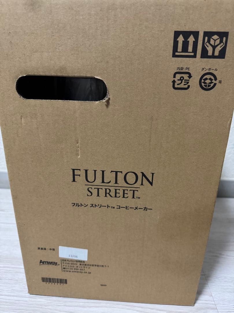 コーヒーメーカー・エスプレッソマシン FULTON STREET COFFEE MAKER