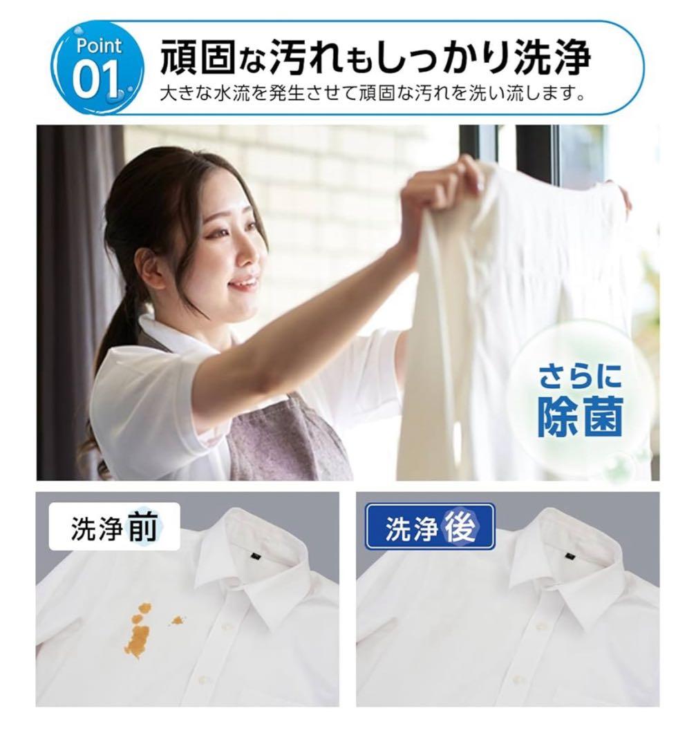 【専用】本日中で終了します　美品洗濯機 3.2kg ONE STEP