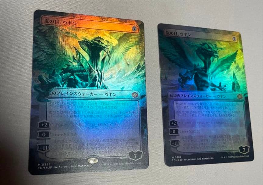 嵐の目、ウギン 拡張foil 2枚セット