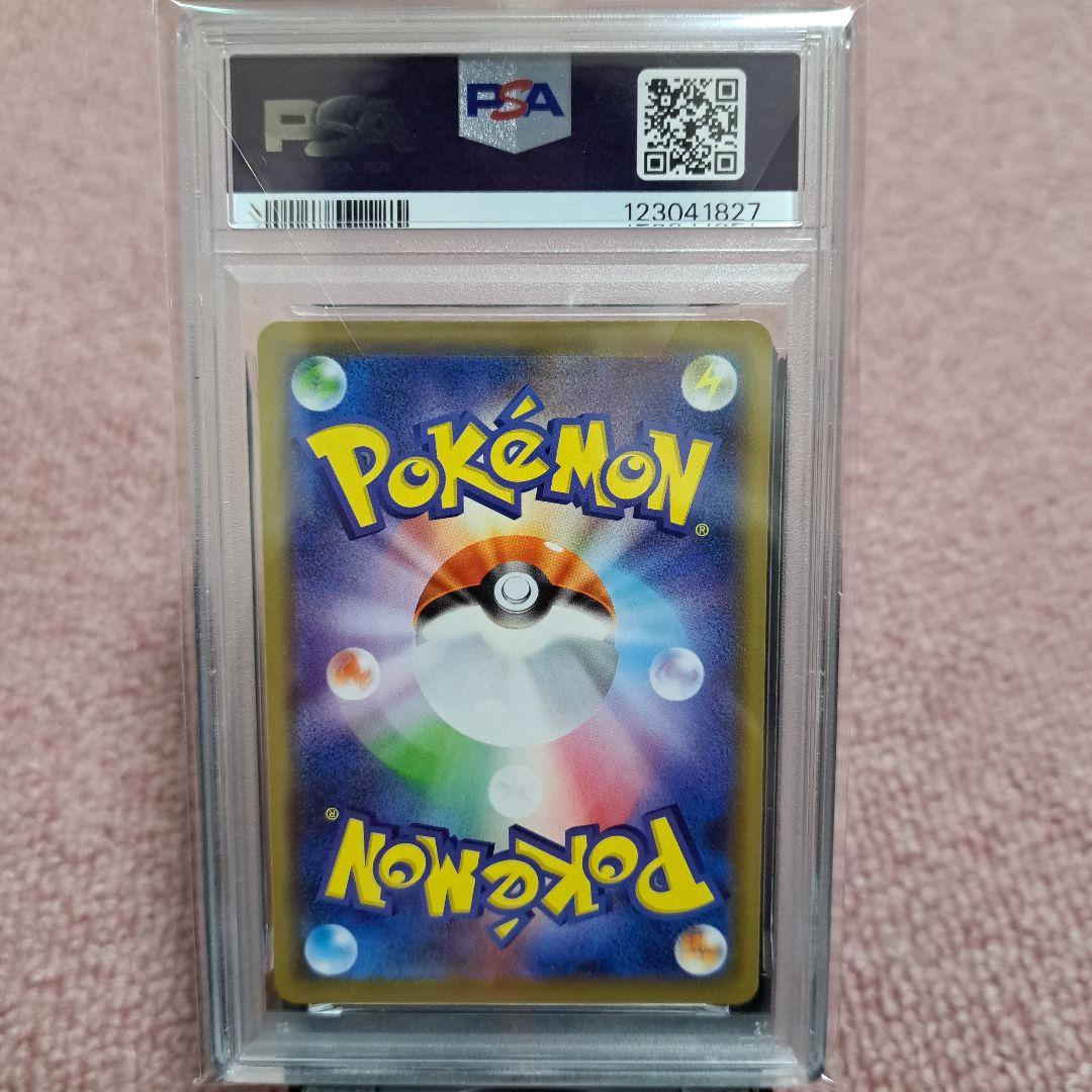 PSA10 アーマードミュウツー ミュウツーの逆襲 プロモ 365/SM-P