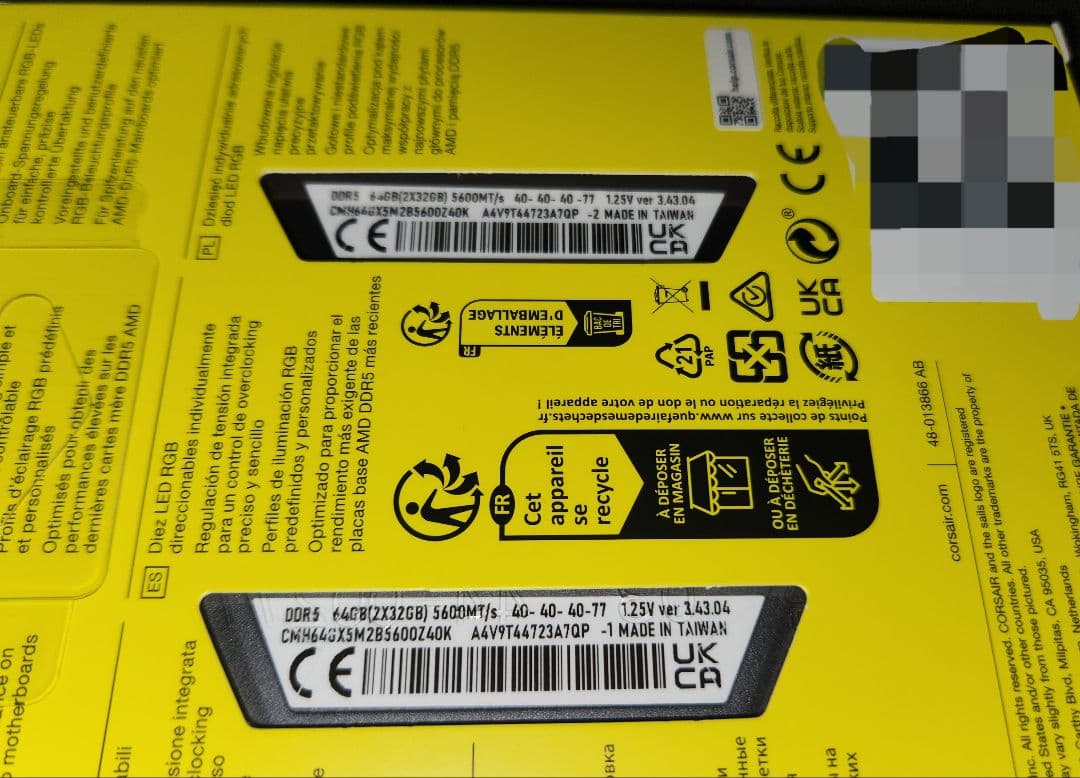 メモリー CORSAIR VENGEANCE RGB DDR5 64GB 5600MHz