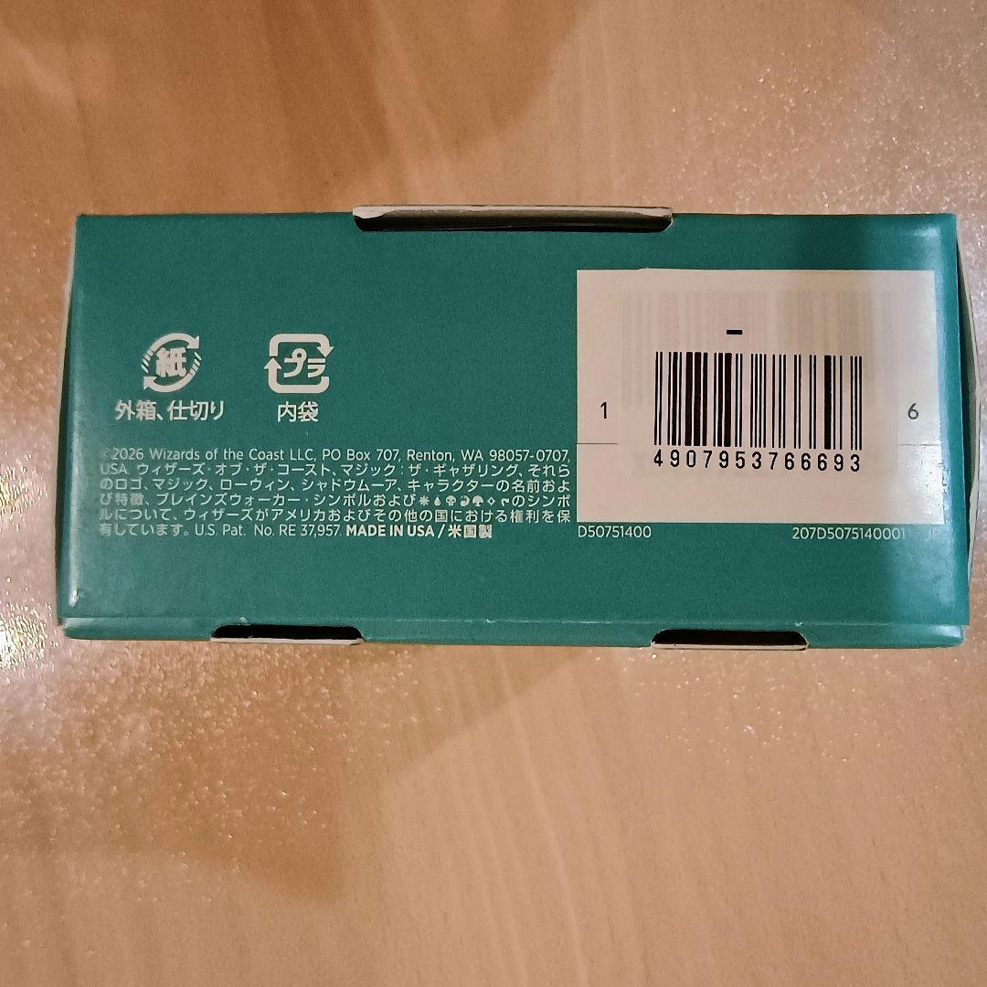 ローウィンの昏明　統率者デッキ　エレメンタルの舞踊　日本語　新品　未開封