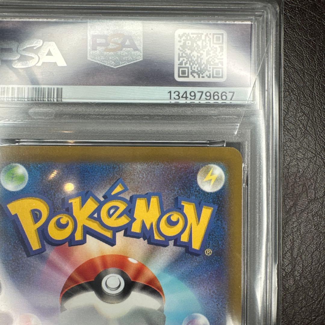 psa10 ゲンガー CHR 074/071 ダークファンタズマ