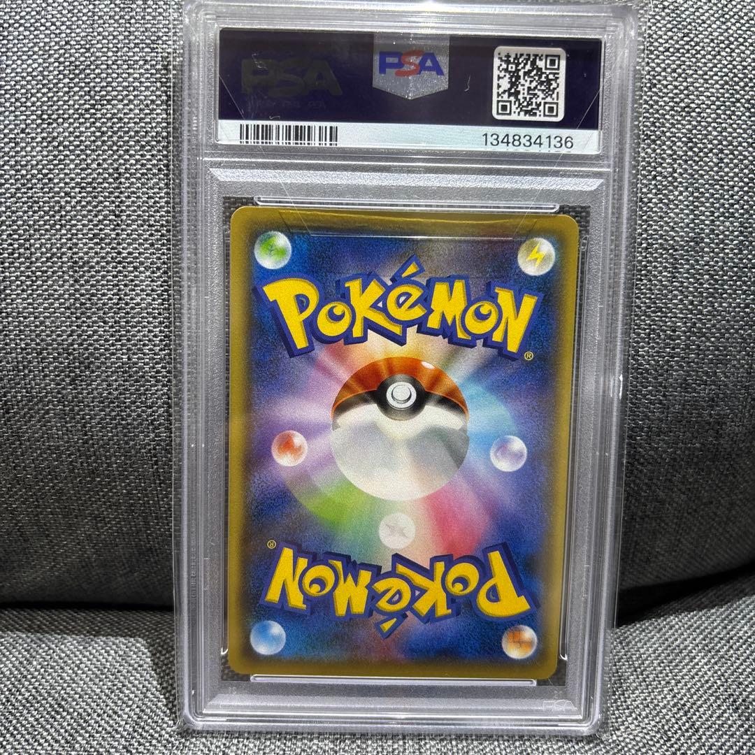 【PSA10】 YU NAGABA ピカチュウ プロモ